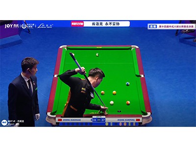 A All Yr Wyth Ddu sy'n Rhwystro'r Poced Fy Atal Rhag Clirio'r Bwrdd?